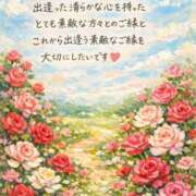 ヒメ日記 2026/01/28 21:55 投稿 かすみ 横浜おかあさん