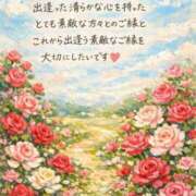 ヒメ日記 2026/01/30 17:25 投稿 かすみ 横浜おかあさん