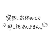 ヒメ日記 2026/02/01 08:23 投稿 かすみ 横浜おかあさん
