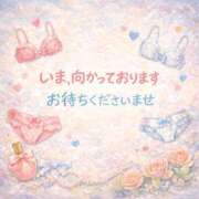 ヒメ日記 2026/02/03 14:05 投稿 かすみ 横浜おかあさん