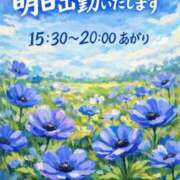 ヒメ日記 2026/02/03 16:01 投稿 かすみ 横浜おかあさん