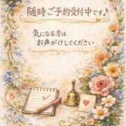 ヒメ日記 2026/02/04 15:25 投稿 かすみ 横浜おかあさん