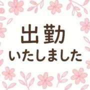 ヒメ日記 2026/02/06 13:55 投稿 かすみ 横浜おかあさん