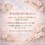ヒメ日記 2026/02/06 20:45 投稿 かすみ 横浜おかあさん
