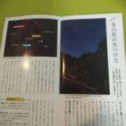 ヒメ日記 2026/02/08 08:25 投稿 かすみ 横浜おかあさん