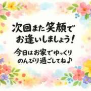 ヒメ日記 2026/02/08 11:51 投稿 かすみ 横浜おかあさん