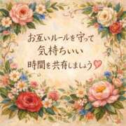 ヒメ日記 2026/02/11 22:53 投稿 かすみ 横浜おかあさん