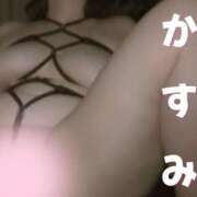 ヒメ日記 2026/02/14 15:35 投稿 かすみ 横浜おかあさん