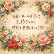 ヒメ日記 2026/02/17 15:55 投稿 かすみ 横浜おかあさん