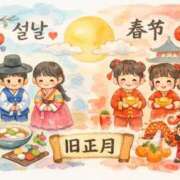 ヒメ日記 2026/02/18 23:25 投稿 かすみ 横浜おかあさん