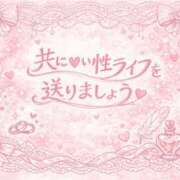 ヒメ日記 2026/02/19 06:20 投稿 かすみ 横浜おかあさん
