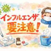 ヒメ日記 2026/02/19 18:35 投稿 かすみ 横浜おかあさん