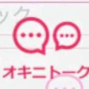 ヒメ日記 2026/02/24 08:55 投稿 かすみ 横浜おかあさん