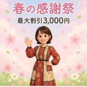 ヒメ日記 2026/02/28 13:17 投稿 かすみ 横浜おかあさん