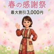 ヒメ日記 2026/02/28 16:23 投稿 かすみ 横浜おかあさん