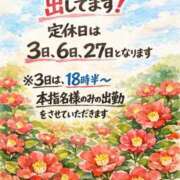 ヒメ日記 2026/03/02 21:07 投稿 かすみ 横浜おかあさん