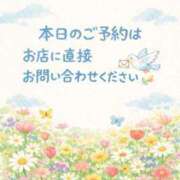 ヒメ日記 2026/03/05 09:25 投稿 かすみ 横浜おかあさん