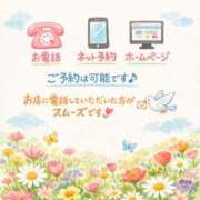 ヒメ日記 2026/03/05 12:50 投稿 かすみ 横浜おかあさん