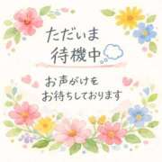 ヒメ日記 2026/03/05 18:45 投稿 かすみ 横浜おかあさん