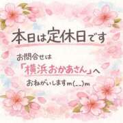 ヒメ日記 2026/03/06 10:05 投稿 かすみ 横浜おかあさん