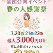 ヒメ日記 2026/03/06 16:55 投稿 かすみ 横浜おかあさん