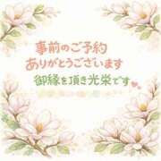 ヒメ日記 2026/03/07 09:08 投稿 かすみ 横浜おかあさん