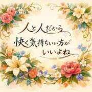 ヒメ日記 2026/03/07 20:50 投稿 かすみ 横浜おかあさん