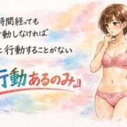 ヒメ日記 2026/03/07 21:19 投稿 かすみ 横浜おかあさん