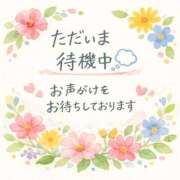 ヒメ日記 2026/03/08 13:25 投稿 かすみ 横浜おかあさん