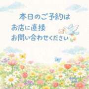 ヒメ日記 2026/03/10 08:18 投稿 かすみ 横浜おかあさん