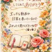 ヒメ日記 2026/03/12 12:15 投稿 かすみ 横浜おかあさん