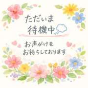 ヒメ日記 2026/03/13 11:44 投稿 かすみ 横浜おかあさん