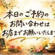 ヒメ日記 2026/03/14 11:04 投稿 かすみ 横浜おかあさん