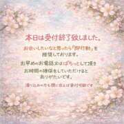 ヒメ日記 2026/03/14 18:21 投稿 かすみ 横浜おかあさん
