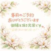 ヒメ日記 2026/03/15 10:25 投稿 かすみ 横浜おかあさん