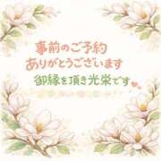 ヒメ日記 2026/03/15 19:54 投稿 かすみ 横浜おかあさん