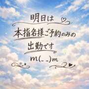 ヒメ日記 2026/03/18 00:15 投稿 かすみ 横浜おかあさん