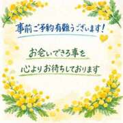 ヒメ日記 2026/03/19 12:55 投稿 かすみ 横浜おかあさん