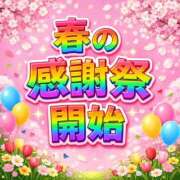 ヒメ日記 2026/03/20 08:08 投稿 かすみ 横浜おかあさん