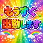 ヒメ日記 2026/03/20 09:45 投稿 かすみ 横浜おかあさん