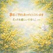 ヒメ日記 2026/03/20 12:45 投稿 かすみ 横浜おかあさん