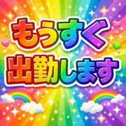 ヒメ日記 2026/03/22 08:55 投稿 かすみ 横浜おかあさん