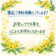 ヒメ日記 2026/03/22 13:55 投稿 かすみ 横浜おかあさん