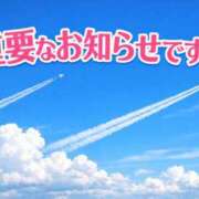 ヒメ日記 2026/03/24 13:25 投稿 かすみ 横浜おかあさん