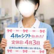 ヒメ日記 2026/03/24 14:25 投稿 かすみ 横浜おかあさん