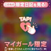 ヒメ日記 2026/03/31 09:33 投稿 かすみ 横浜おかあさん