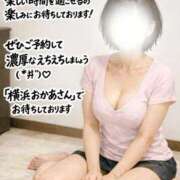 ヒメ日記 2026/04/14 06:05 投稿 かすみ 横浜おかあさん