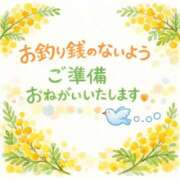 ヒメ日記 2026/04/21 12:25 投稿 かすみ 横浜おかあさん