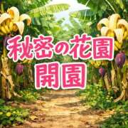 ヒメ日記 2026/04/28 10:07 投稿 かすみ 横浜おかあさん