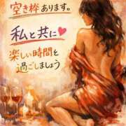ヒメ日記 2026/04/30 10:15 投稿 かすみ 横浜おかあさん